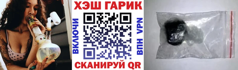 Купить Бошки Шишки КОКАИН ГАШИШ A-PVP Меф мяу мяу Новоузенск