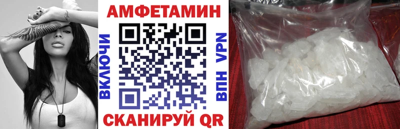 Amphetamine 97% Новоузенск