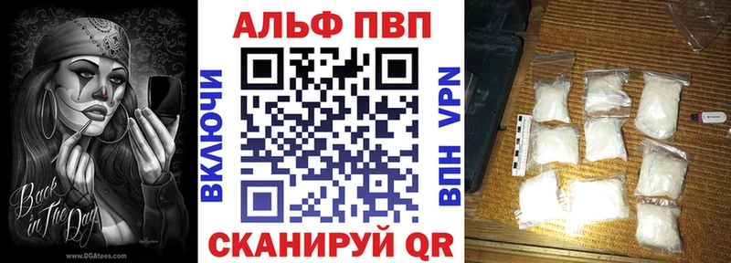 Купить  Новоузенск  A PVP крисы CK 
