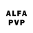 Alpha PVP крисы CK Alex Delvalle