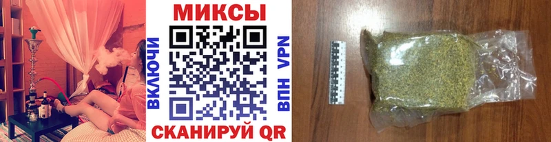 Бутират BDO  Купить где  Новоузенск 