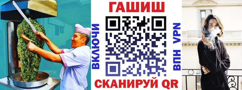 Cannafood конопля Купить где Новоузенск