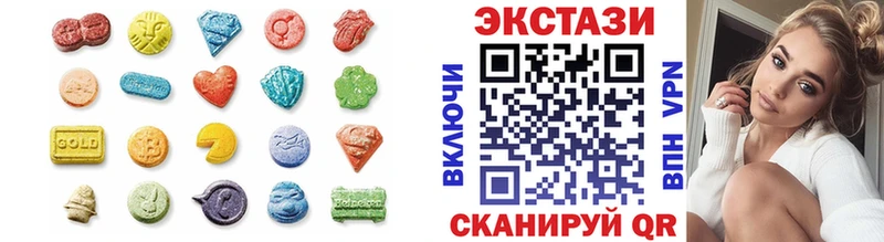ЭКСТАЗИ бентли  Купить  Новоузенск 