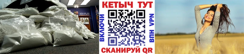 КЕТАМИН ketamine  Купить где  Новоузенск 