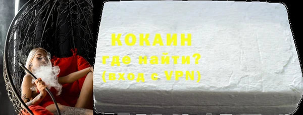 каннабис Вязьма