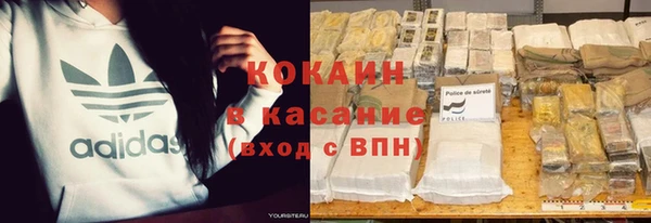 каннабис Вязьма
