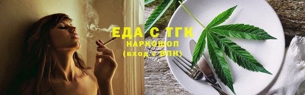 каннабис Вязьма