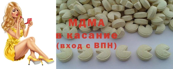 каннабис Вязьма