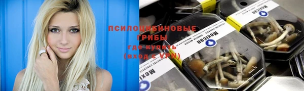 каннабис Вязьма