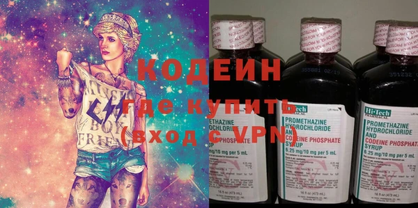 кокс Вяземский