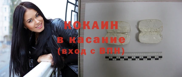 кокс Вяземский