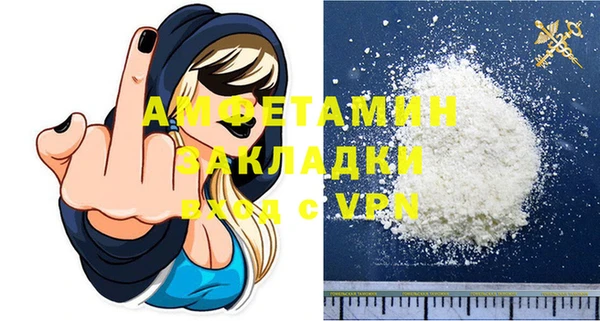 каннабис Вязьма