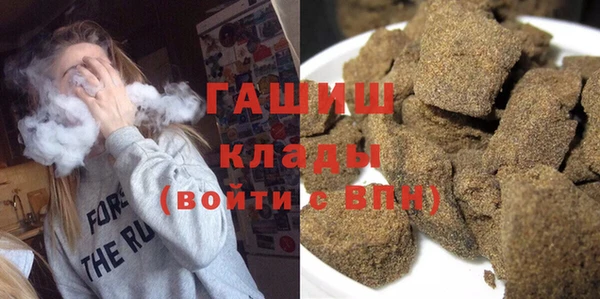 каннабис Вязьма