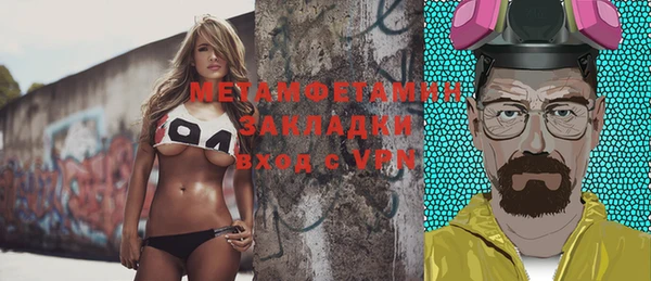 кокс Вяземский