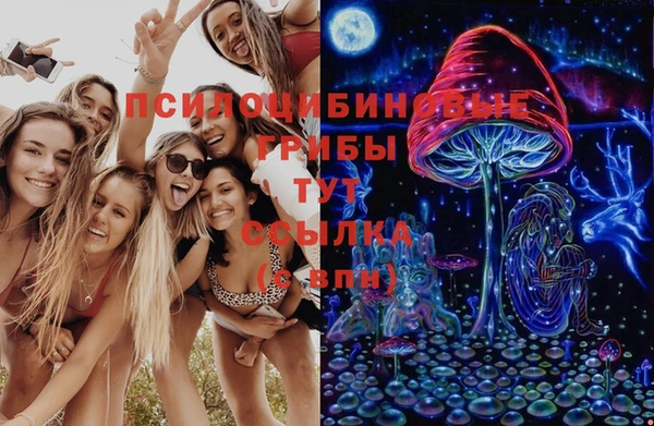 каннабис Вязьма