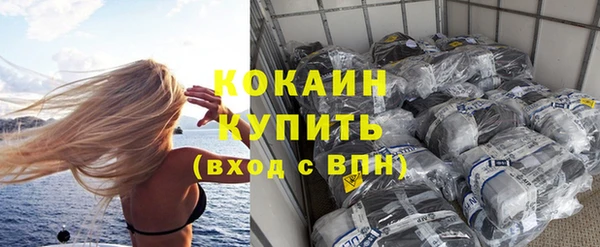 каннабис Вязьма