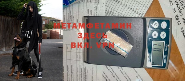 кокс Вяземский