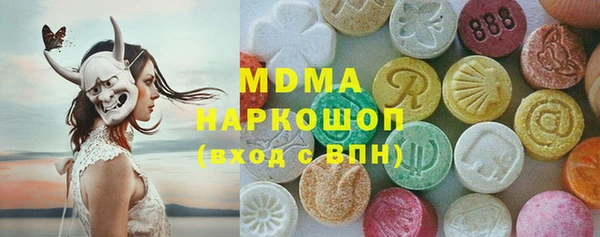 каннабис Вязьма