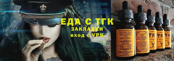 каннабис Вязьма