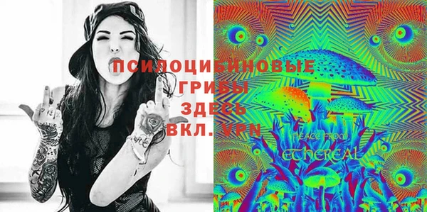 каннабис Вязьма