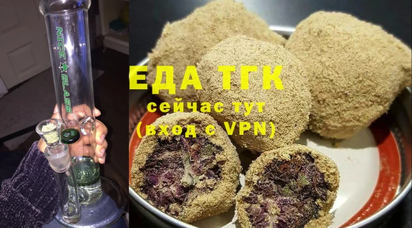 каннабис Вязьма