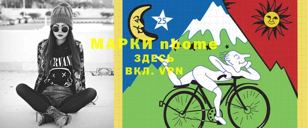 крисы Вязники