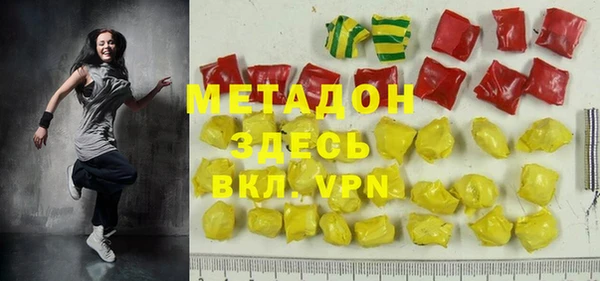 каннабис Вязьма