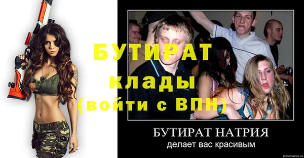 крисы Вязники