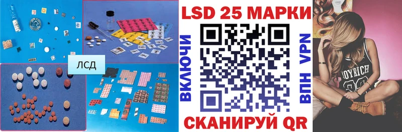 Купить где  Новоузенск  LSD-25 экстази ecstasy 