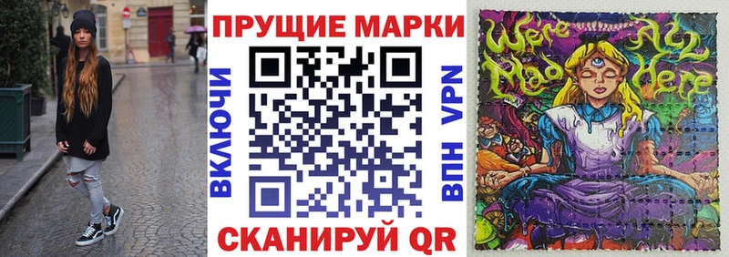 Марки 25I-NBOMe 1500мкг  Купить закладки  Новоузенск 