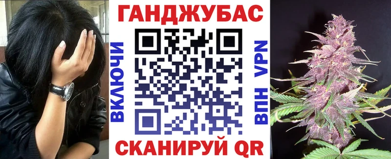 МАРИХУАНА конопля  Купить  Новоузенск 
